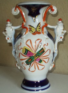 Vase en Valentine - XIXème siècle